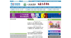 Desktop Screenshot of gm.59yi.com