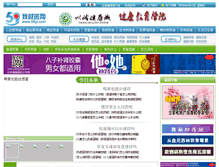 Tablet Screenshot of gm.59yi.com