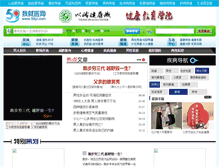 Tablet Screenshot of man.59yi.com