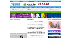 Desktop Screenshot of gb.59yi.com